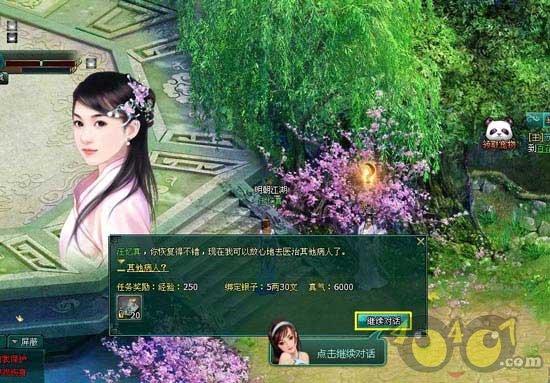 你的家乡出过什么名人?-专业问答平台,解决你的疑惑