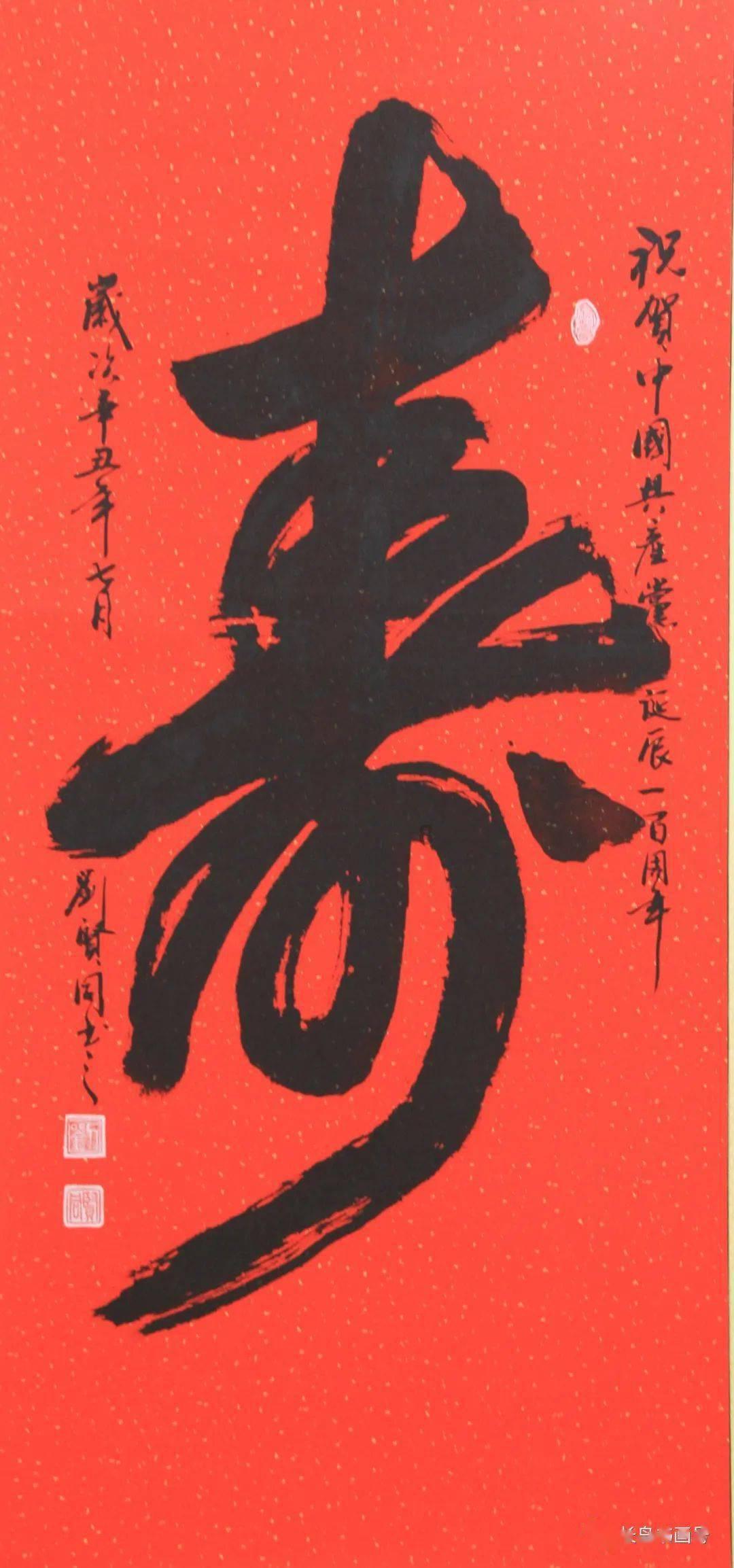 嘉日单词